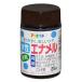  Asahi авторучка : водный эмаль 25ml подпалина чай 4970925440068 краска краска водный эмаль 4970925440068