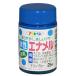  Asahi авторучка : водный эмаль 25ml морской голубой 4970925439161 краска краска водный эмаль 4970925439161
