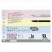 ޥޥ:񤭤䤹롼꡼ ߥ B7ѷȽ (9) 90 Ӽࡧ6mm L1431-99 ̳ ʸ˼ ɮ ե 