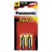 Panasonic�i�p�i�\�j�b�N�j �A���J�����d�r �p�i�\�j�b�N�A���J�� �i���j 2�{ �P5�` LR1XJ/2B