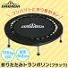 (....) DABADA(dabada): folding trampoline black TRAMPOLINE trampoline diet fitness 