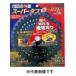 �ێR���쏊 �`�b�v�\�[�X�[�p�[�^�t 230�~36P #643965