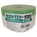  портативный * Crown : ткань Corona masker 550mm×25m HCM-001 sogyo2024 защита окружающих объектов временный прекращение покраска маскировка краска 
