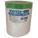  портативный * Crown : ткань Corona masker 2100mm×25m HCM-004 sogyo2024 защита окружающих объектов временный прекращение покраска маскировка краска 