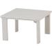  Hagi .: casual котацу KOT-7350-60( производитель прямая поставка товар )( рассылка регион ограничение иметь ) 2022AW Hagi . котацу стол casual 