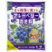 �Ԃ�����:�u���[�x���[�̔엿 1.2kg 4977445053501 �엿 �u���[�x���[ �_��