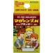  высокий po шея s Japan кружка .mpK средний шарик 50g 4977517005100
