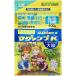  высокий po шея s Japan кружка .mpK крупный 500g 4977517012870