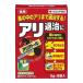  Sumitomo . учебное заведение .: Aria высокий 5GX8 4975292031123 инсектицид есть гнездо ..