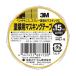 3M(s Lee M ): Scotch покраска для маскировочная лента 15mm×18m M40J-15 3M лента машина строительство для искривление линия часть площадка строительные работы 
