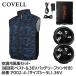 G.B.Z:COVELL �󒲗╗���Z�b�g �x�X�g�^�C�v�E�F�A��36V�o�b�e���[�t�@���t�� M�T�C�Y ������ P002-4-M-36v(���[�J�[�����i