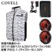 G.B.Z:COVELL �󒲗╗���Z�b�g �x�X�g�^�C�v�E�F�A��30V�o�b�e���[�t�@���t�� 3L�T�C�Y �z���C�g���� P002-1-3L-30v(���[
