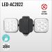(Ĥ) musashi(ॵ):11W2ե꡼༰LED󥵡饤 LED-AC2022