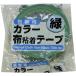  Lynn Ray лента : цвет ткань клейкая лента 50mm×25m зеленый #384 упаковка лента ткань клейкая лента машина la- ткань лента #384