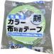  Lynn Ray лента : цвет ткань клейкая лента 50mm×25m желтый зеленый #384 упаковка лента ткань клейкая лента машина la- ткань лента #384
