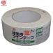 (....).... industry :. surface reflection line tape 50mmX5m white RHR 505W. surface for line tape, concrete * Asphalt for line tape 