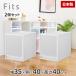 (....) небо лошадь :fitsu кейс FC40-3540 2 штук комплект белый прозрачный 4904746150585 fits ящик для одежды кейс для хранения 