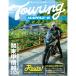  touring Mapple R 2026 Kanto Koshinetsu . документ фирма touring Mapple Mapple Kanto Koshinetsu 