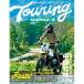  touring Mapple R 2026 Chuubu * Hokuriku . документ фирма touring Mapple Mapple Chuubu * Hokuriku 
