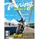  touring Mapple R 2026 Kansai . документ фирма touring Mapple Mapple Kansai 