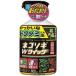 (....) Rainbow лекарства : кошка sogiW Quick мельчайший шарик .600g 4903471100711 убийца сорняков шарик ......sginadokdami