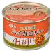 �f�r�t�y�b�g:an��well �n�C�J�����[ 150g 4560283518013 �A�j�E�F�� �E�F�b�g �h�b�O�t�[�h �� �⊮�H ���J�����[