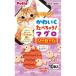 ペティオ:かわいくたべちゃう!マグロソーセージ 10本 4903588134357 猫 おやつ スナック まぐろ ソーセージー 魚肉