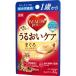 красота Pro кошка pauchi1 лет из ...35g