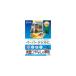 掠ץ饤:󥯥åȥץѻ  JP-EM1NA4N 󥯥å ѻ JP-EM1NA4N