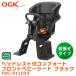 (....)(15 час до этот день отгрузка ) OGK(o-ji-ke-): подголовники есть комфорт передний детское кресло черный FBC-011DX3. разместить на 