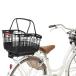 (....) OGK(o-ji-ke-): bicycle for attaching and detaching wistaria manner sliding rear basket black RB-037B6 bicycle shopping luggage comfort 