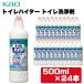 [....]Kao( Kao ) туалет высокий ta- для туалета моющее средство 500ml×24шт.@4901301504319
