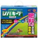 (....) Rainbow лекарства :siba keep плюс α 4.2kg 4903471102999siba keep Rainbow лекарства убийца сорняков 