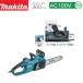 makita(�}�L�^):300�~�� �`�F���\�[ MUC3041 �u�V�E�H��X�����@�\�v���ځB MUC3041 ���K�i �d���H�� �`�F�[���\�[ �ؒf