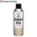 ichinen Chemical z:NX41 нижний пальто черный 000041 чёрный ( воздушный zo-ru) 420ml