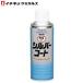 ichinen Chemical z:NX81 серебряный пальто 000081 ( воздушный zo-ru) 300ml