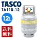 ichinenTASCO (tasko): холодный . восстановление для баллон сжатого газа TA110-12 float сенсор есть восстановление баллон сжатого газа жидкость поверхность. высота . холодный .. восстановление количество . обнаружение TA110-12