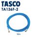 ichinenTASCO (tasko): длинный Charge шланг 5/16 R410A (10m) TA136F-2 длинный Charge шланг TA136F-2