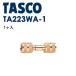 ͥTASCO ():ե쥢᥹ץ 1/4Fx1/4F TA223WA-1 ĴϢ ե쥢᥹ץ TA223WA-1