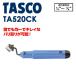 ichinenTASCO (tasko): Clan сливочник TA520CK TA520CK