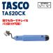 ͥTASCO ():󥯥꡼ޡ TA520CK TA520CK