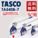 ichinenTASCO (tasko):7/8 Ben da-TA540B-7 * TA540B-7
