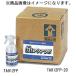 ( outlet распродажа )ichinenTASCO (tasko): для бизнеса щелочь ион моющее средство 500ml TA912FP чуть более щелочь . электролиз вода. 