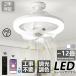  потолочный вентилятор свет LED потолочный светильник циркулятор потолочный вентилятор модный тихий звук большой поток воздуха освещение маленький размер .. место уборная вход потолок style свет тонировка осветительное оборудование 