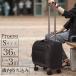  чемодан Carry кейс машина внутри принесенный soft Carry горизонтальный S размер s передний открытый удален литейщик стопор подвеска бизнес командировка 