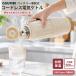 �d�C�P�g�� �~���N�|�b�g �{�g�� �o�b�e���[���E�� 500ml ��e�� ���x���� ���M ���� �ۉ� �X�e�����X �����^�� �g�� �|�[�^�u�� ���� �L�����v GGUMBI
