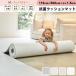  игровой коврик коврик из секций свободный cut roll коврик 110cm×500cm baby коврик на пол PVC non ho rumarutehido звукоизоляция ребенок домашнее животное толстый водонепроницаемый 