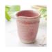  pine . kiln pink . one-side . creamer milk pitcher L size Japanese-style tableware ceramics milk pot large 