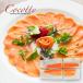  salmon sashimi для Short ro in 4 упаковка подарок подарок ваш заказ гурман tas любитель salmon морепродукты лосось рефрижератор подарок по случаю конца года благодарность внутри праздник .