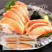  salmon tataki земля . структура .×4 комплект подарок подарок ваш заказ гурман tas любитель salmon уголь огонь . морепродукты лосось рефрижератор подарок по случаю конца года благодарность внутри праздник .